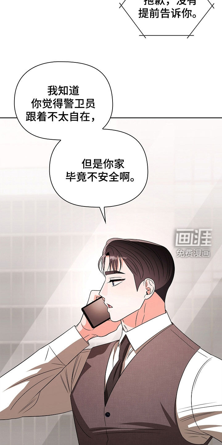 第40话9