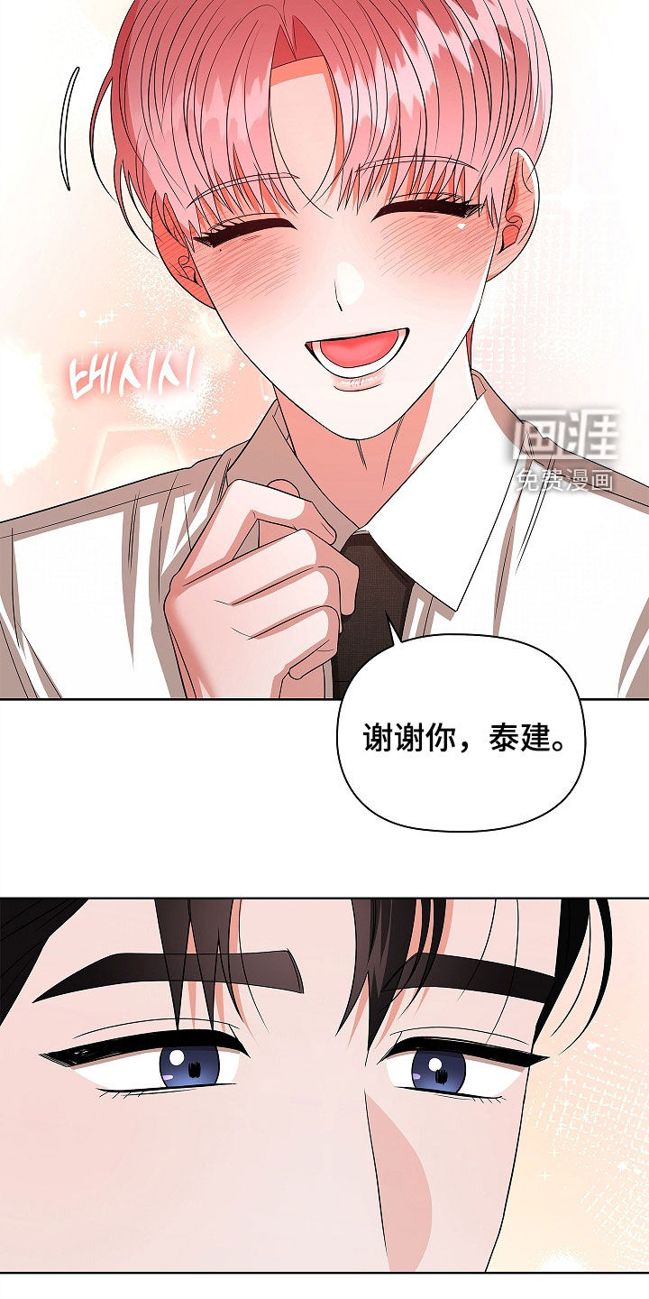 第39话11