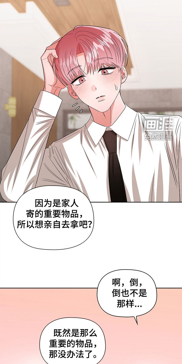 第39话6