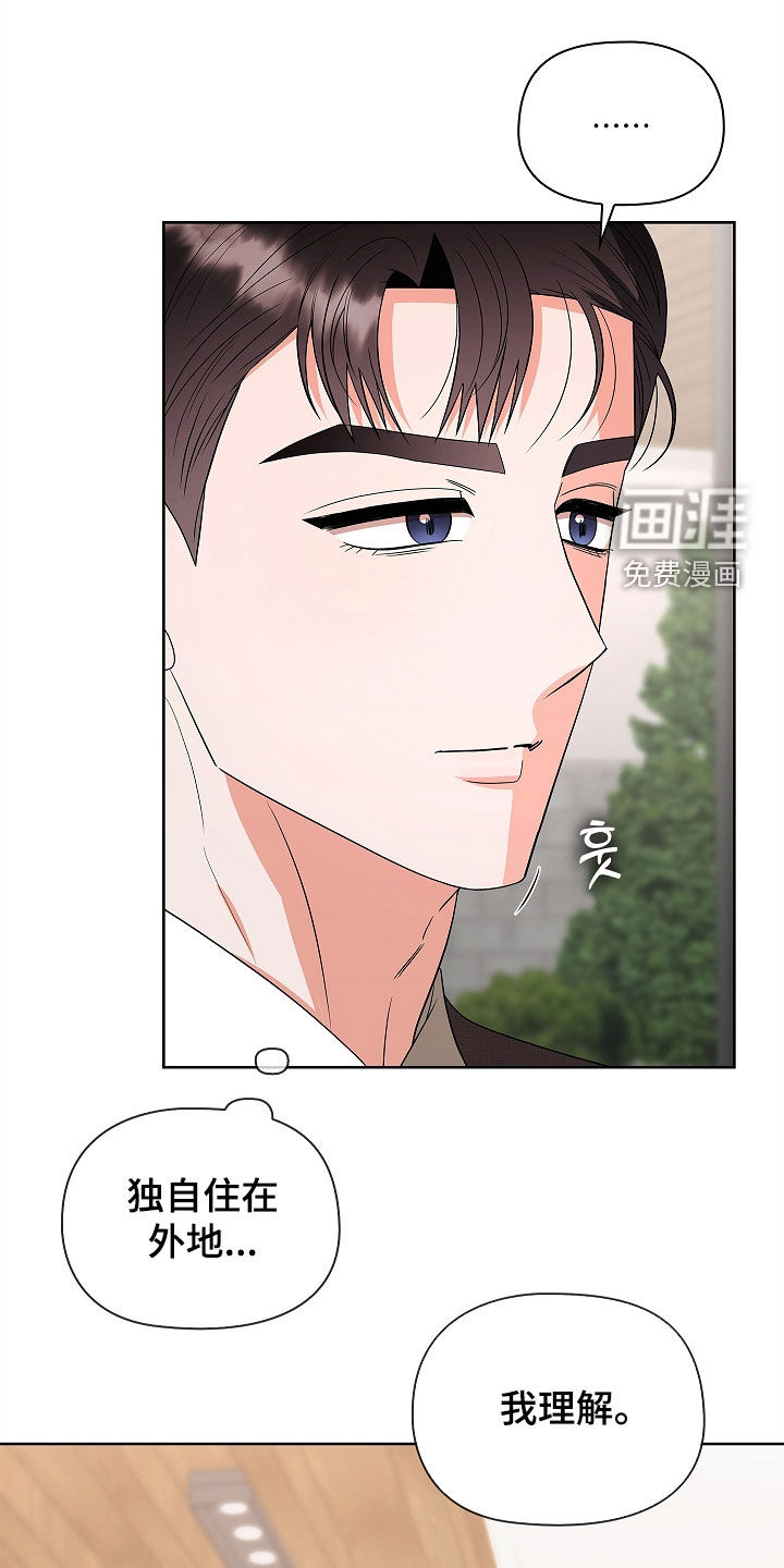 第39话5