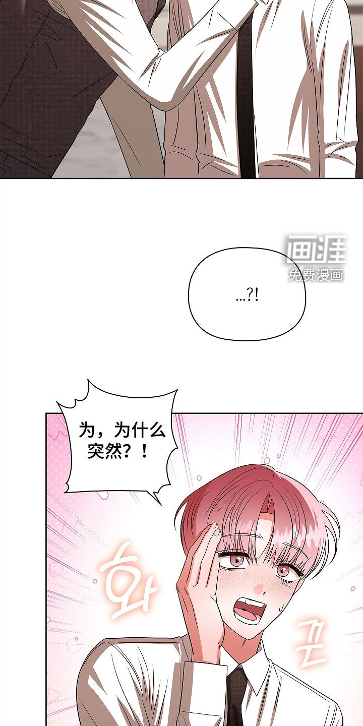 第39话14