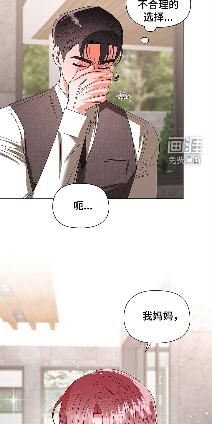 第39话1