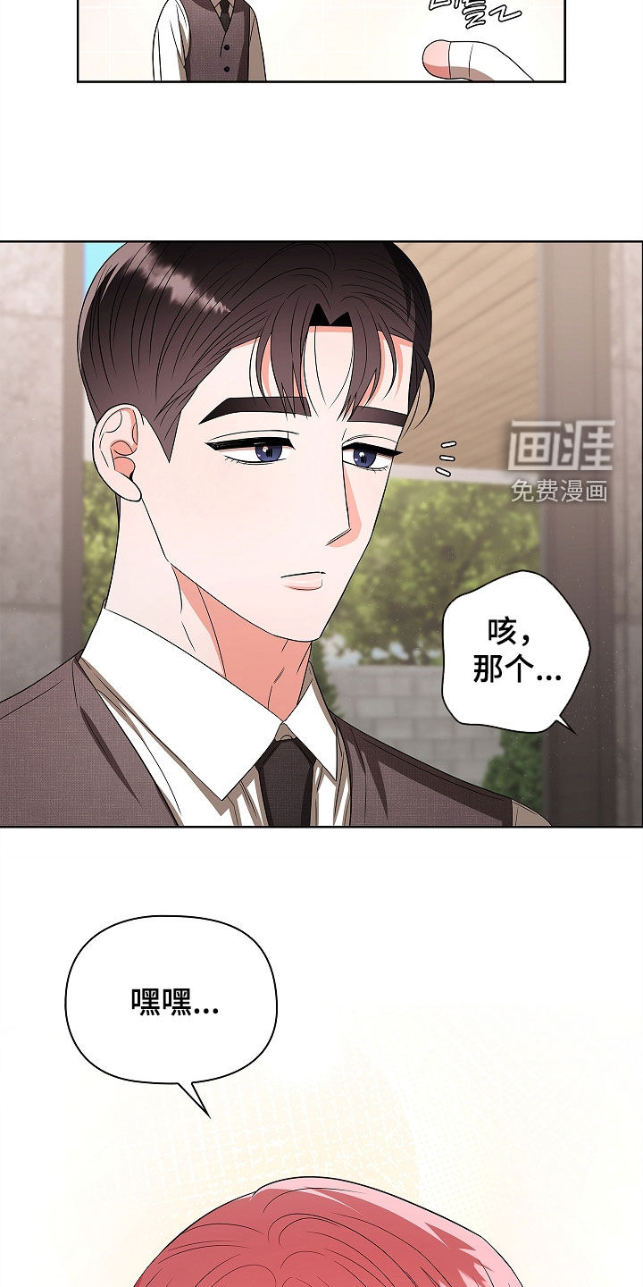 第39话10
