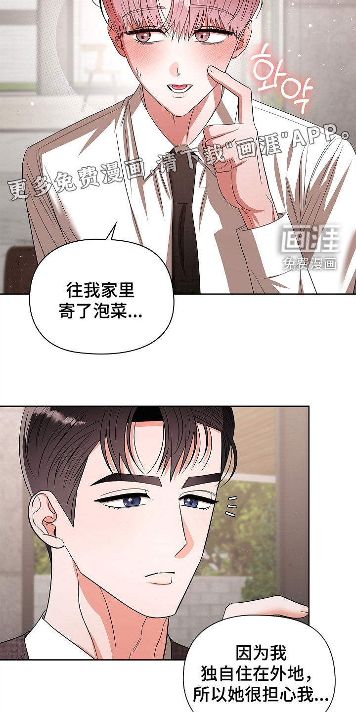 第39话2