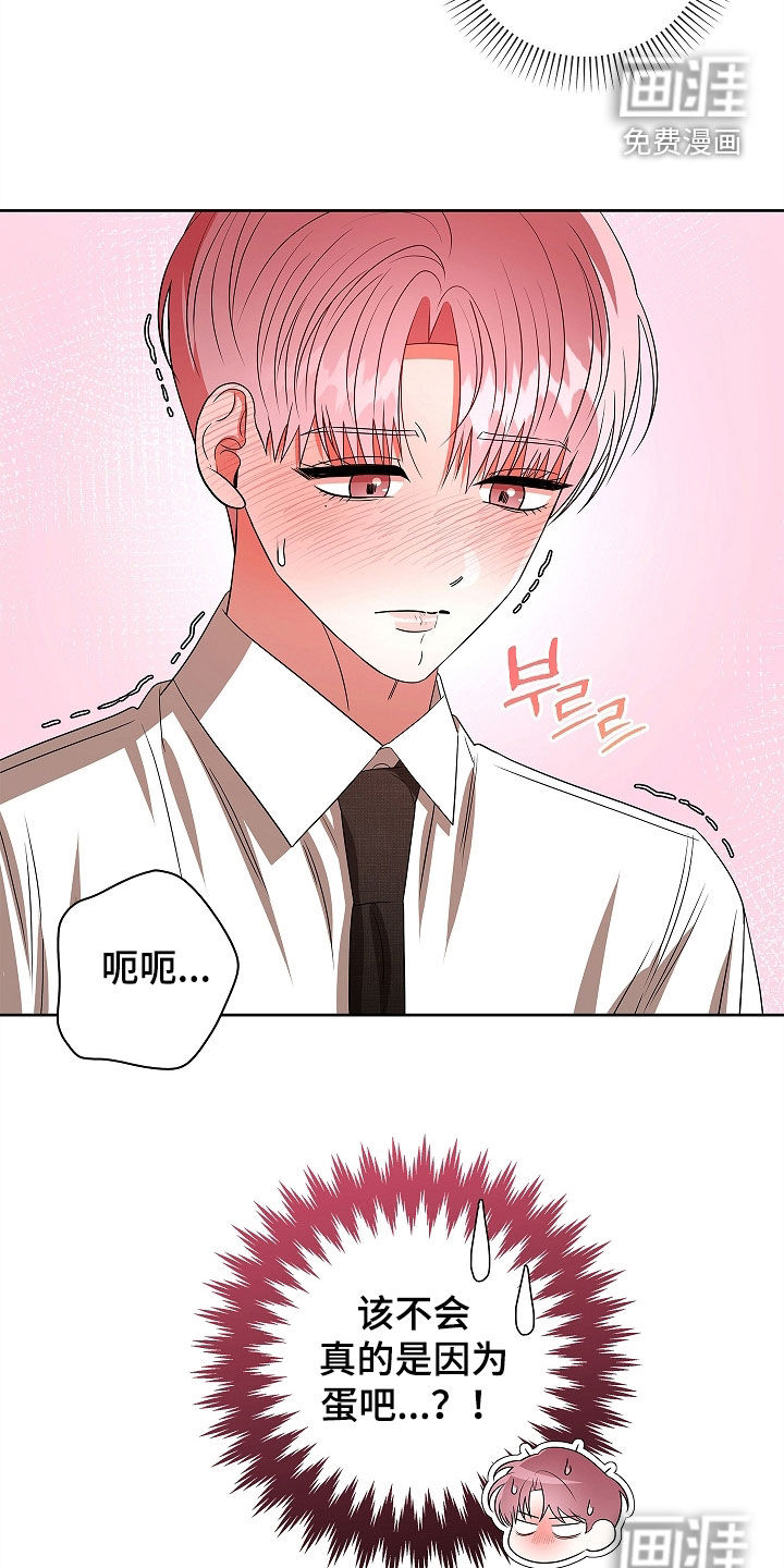 第39话23
