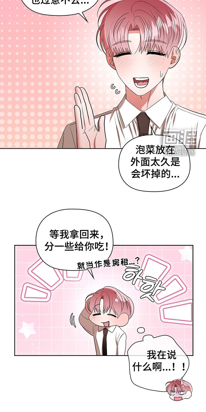 第39话4