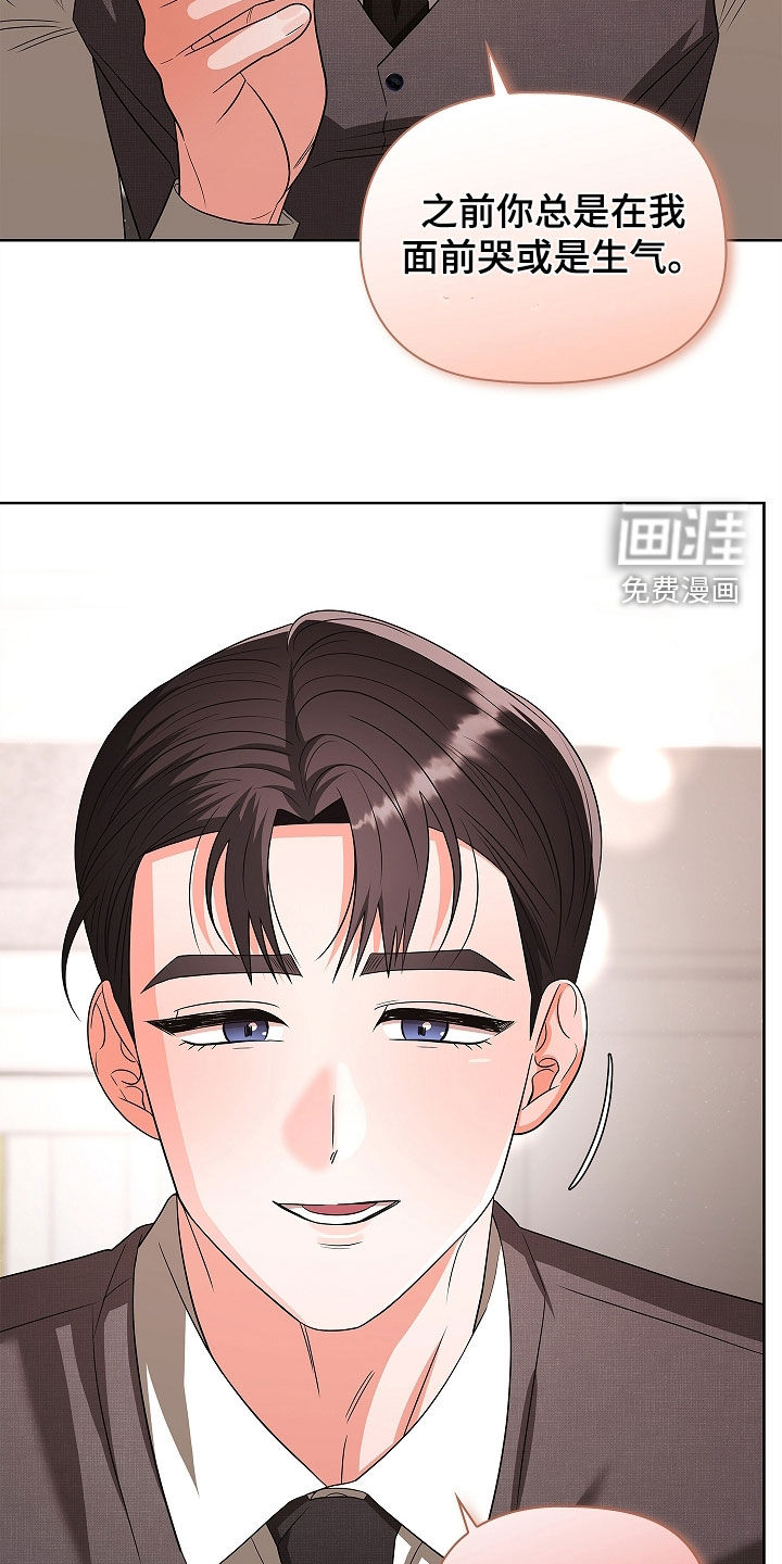 第39话16