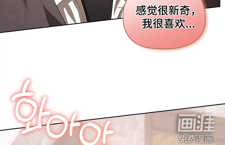 第39话17