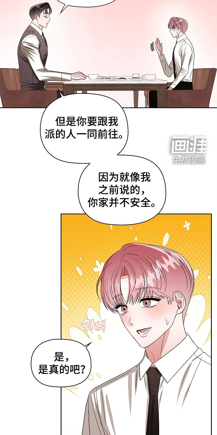第39话7