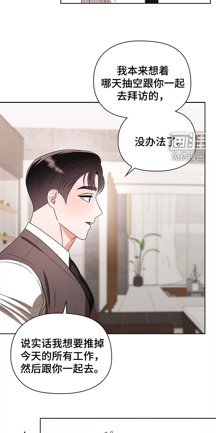 第39话8