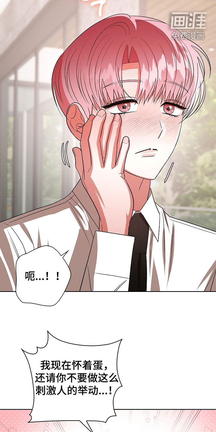 第39话18