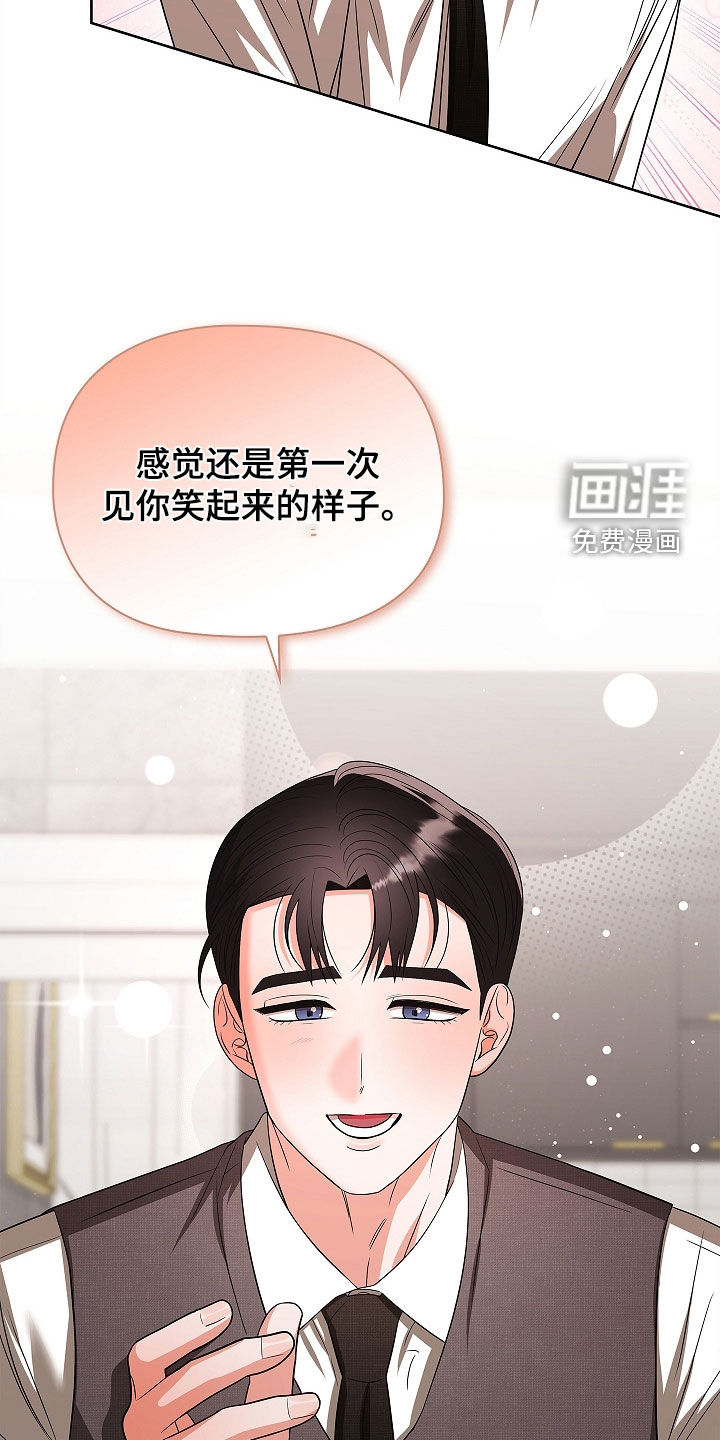 第39话15