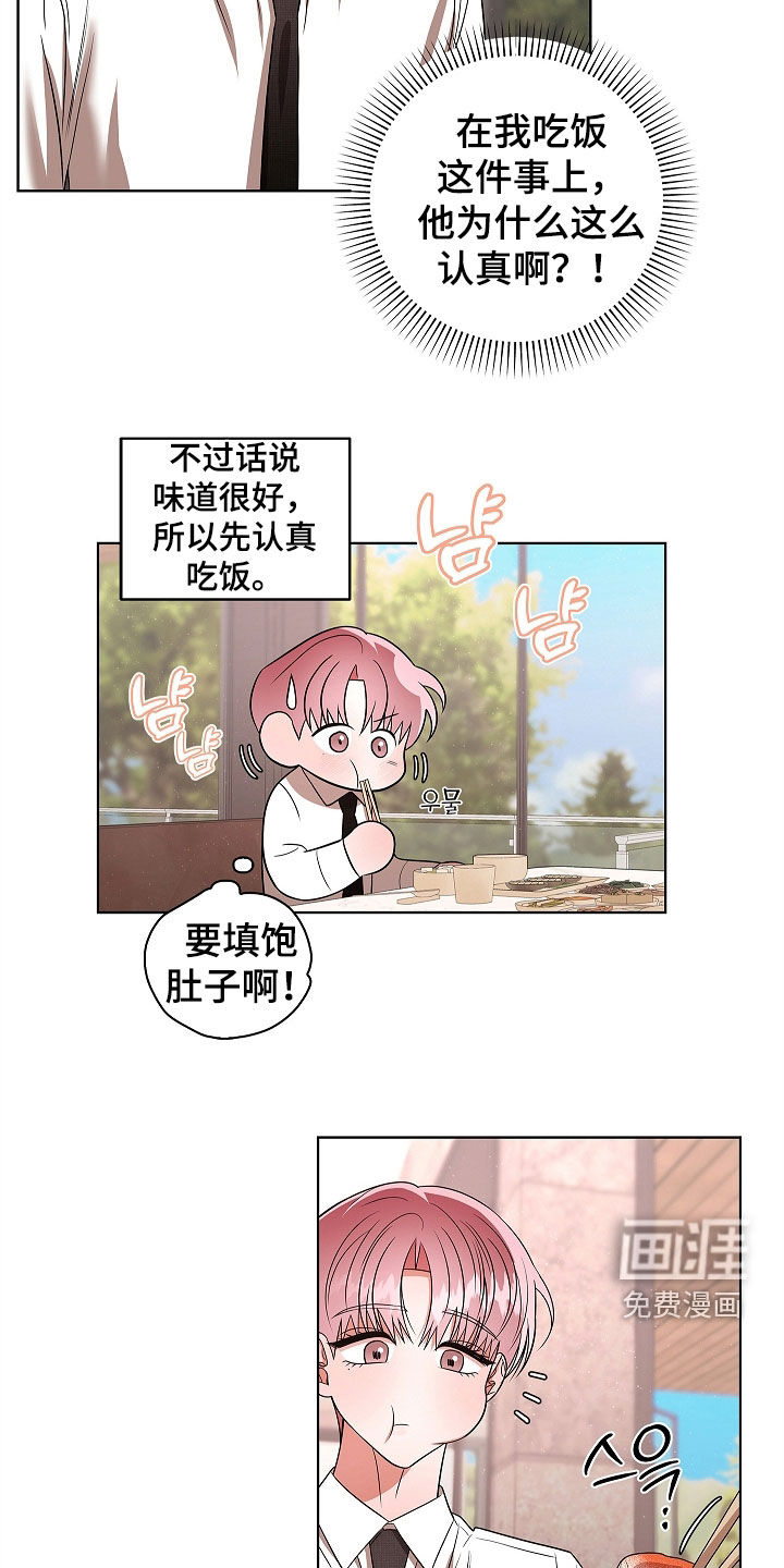 第38话3