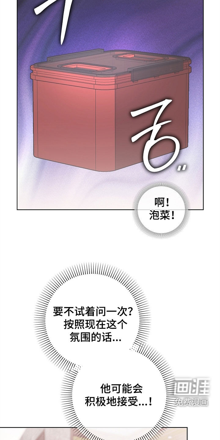 第38话15
