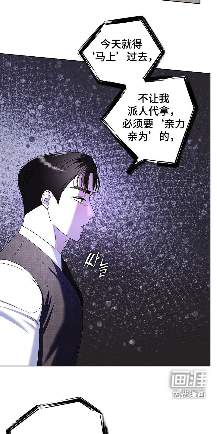 第38话20