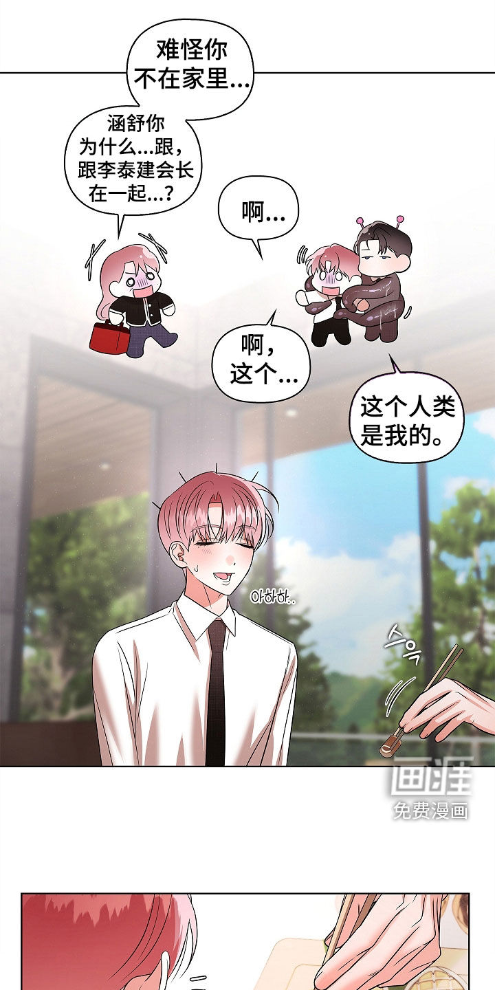 第38话0