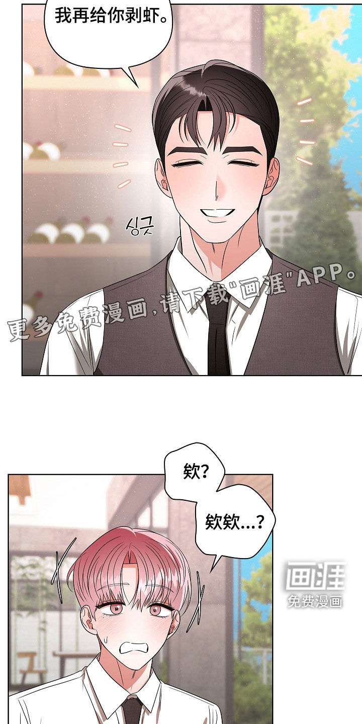 第38话2