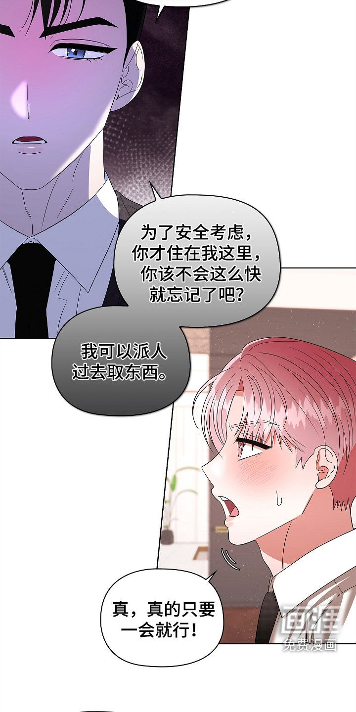 第38话18