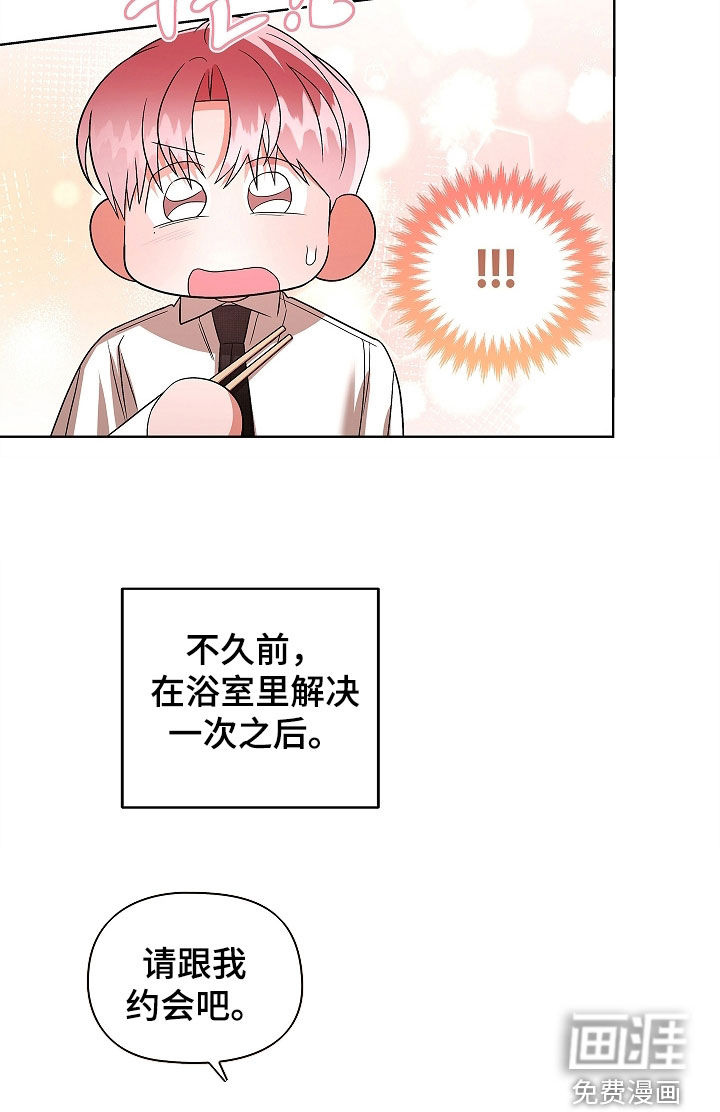 第38话10