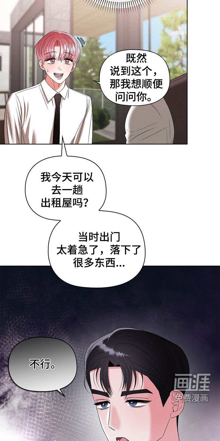 第38话16