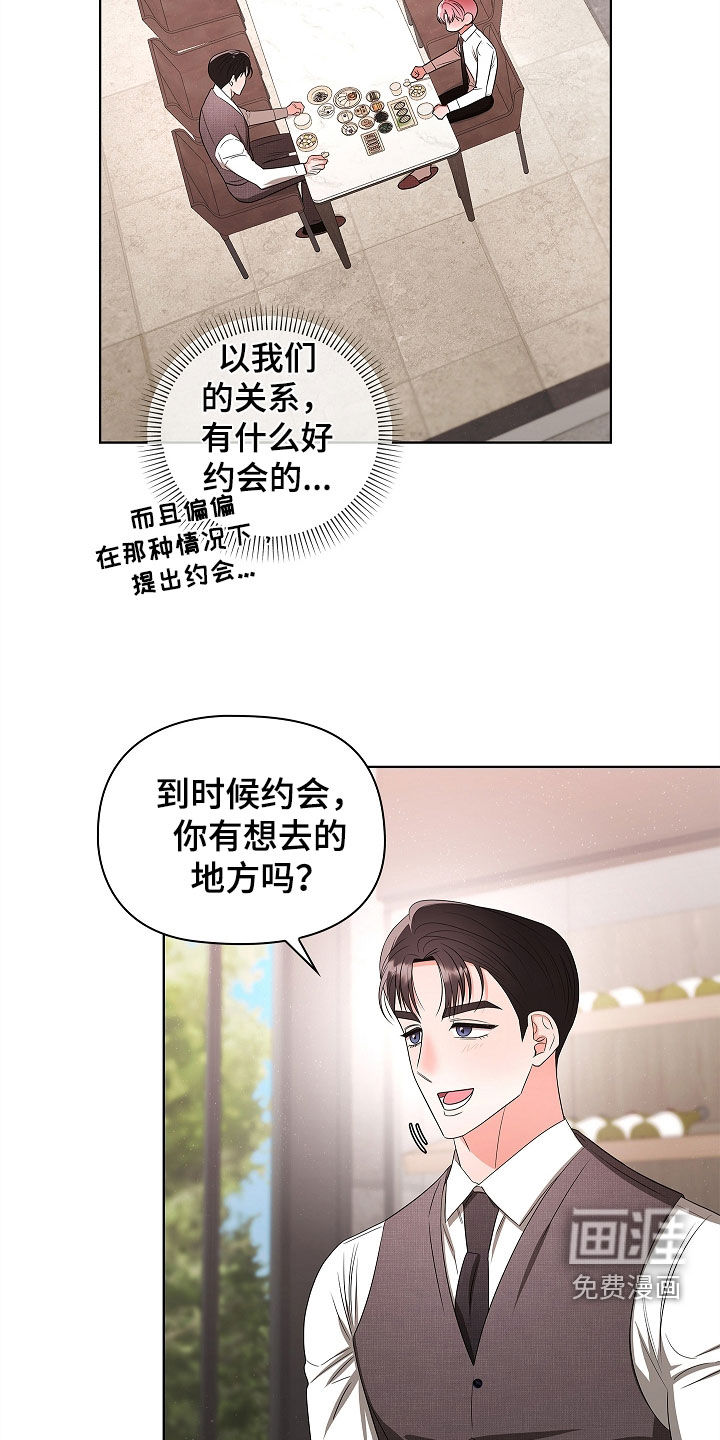 第38话13
