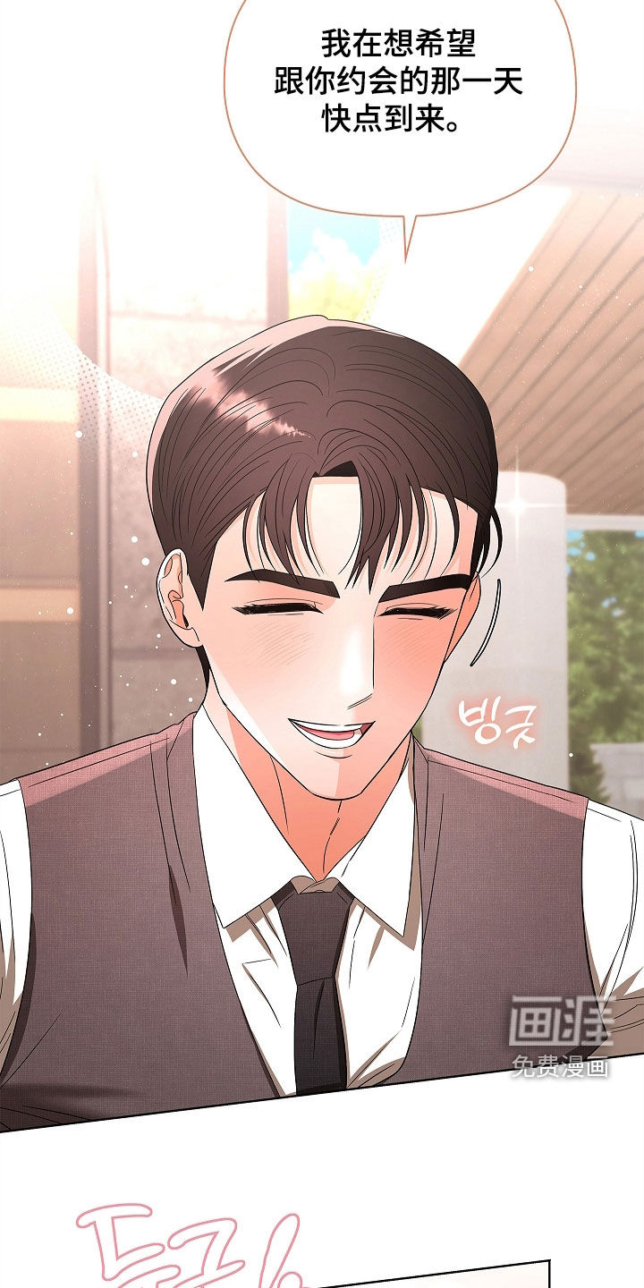 第38话9