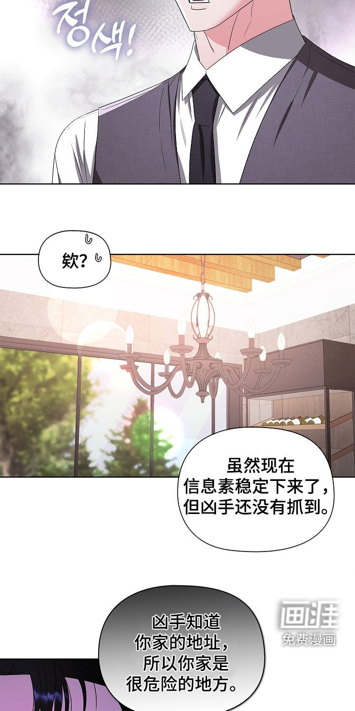 第38话17