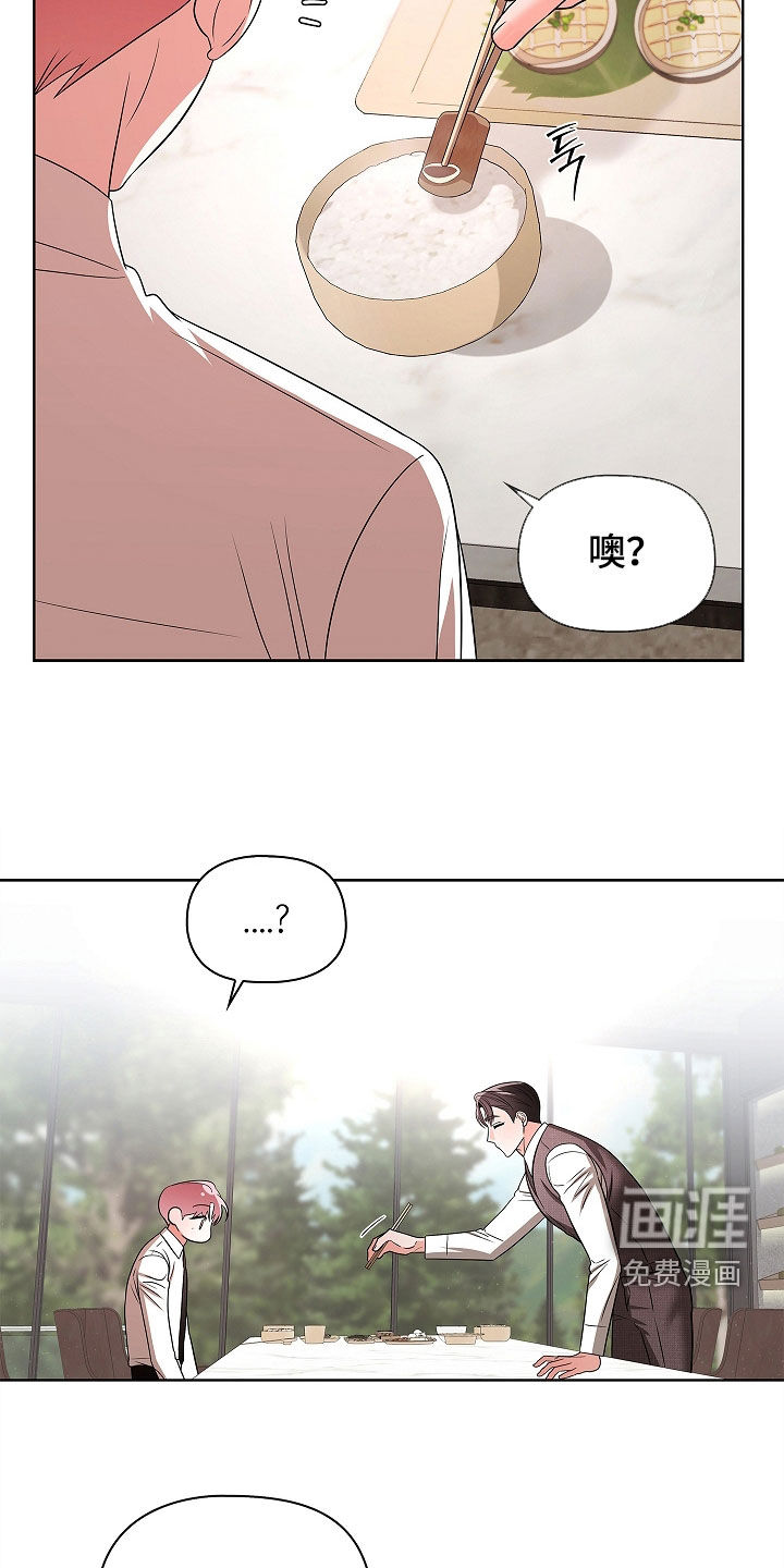 第38话1
