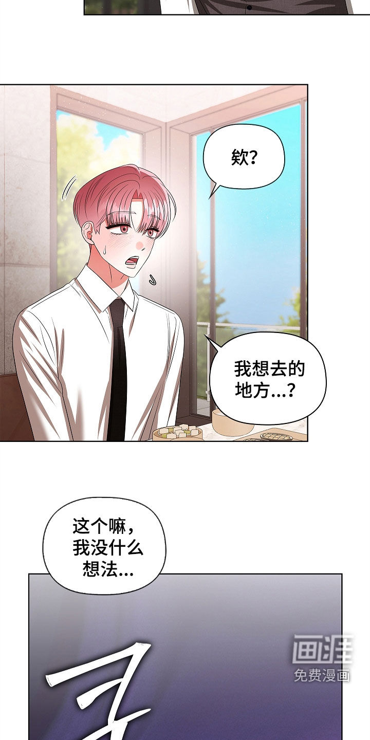 第38话14
