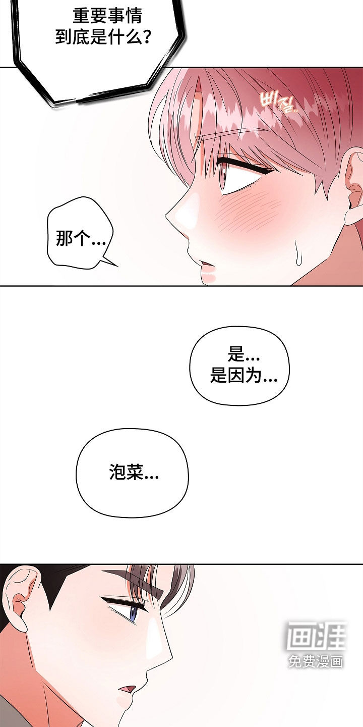 第38话21