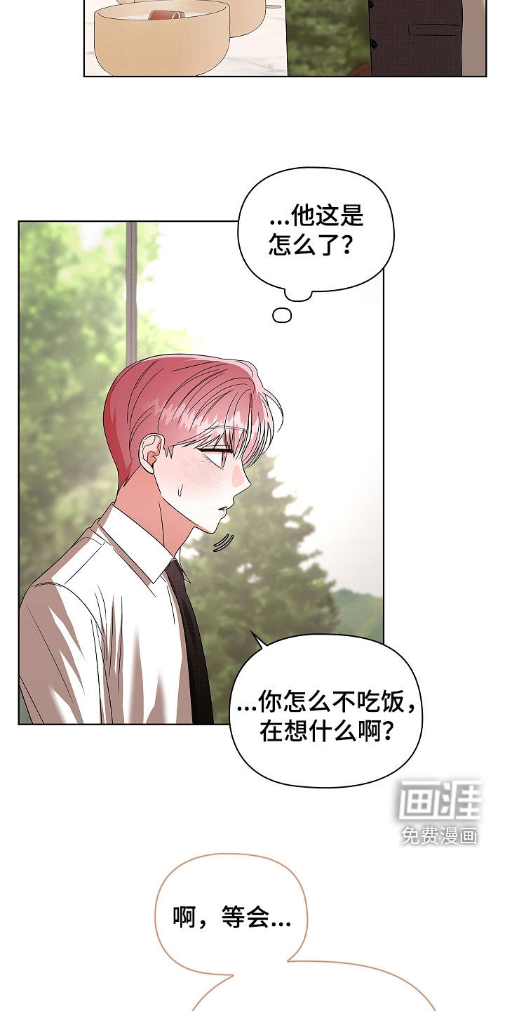 第38话8