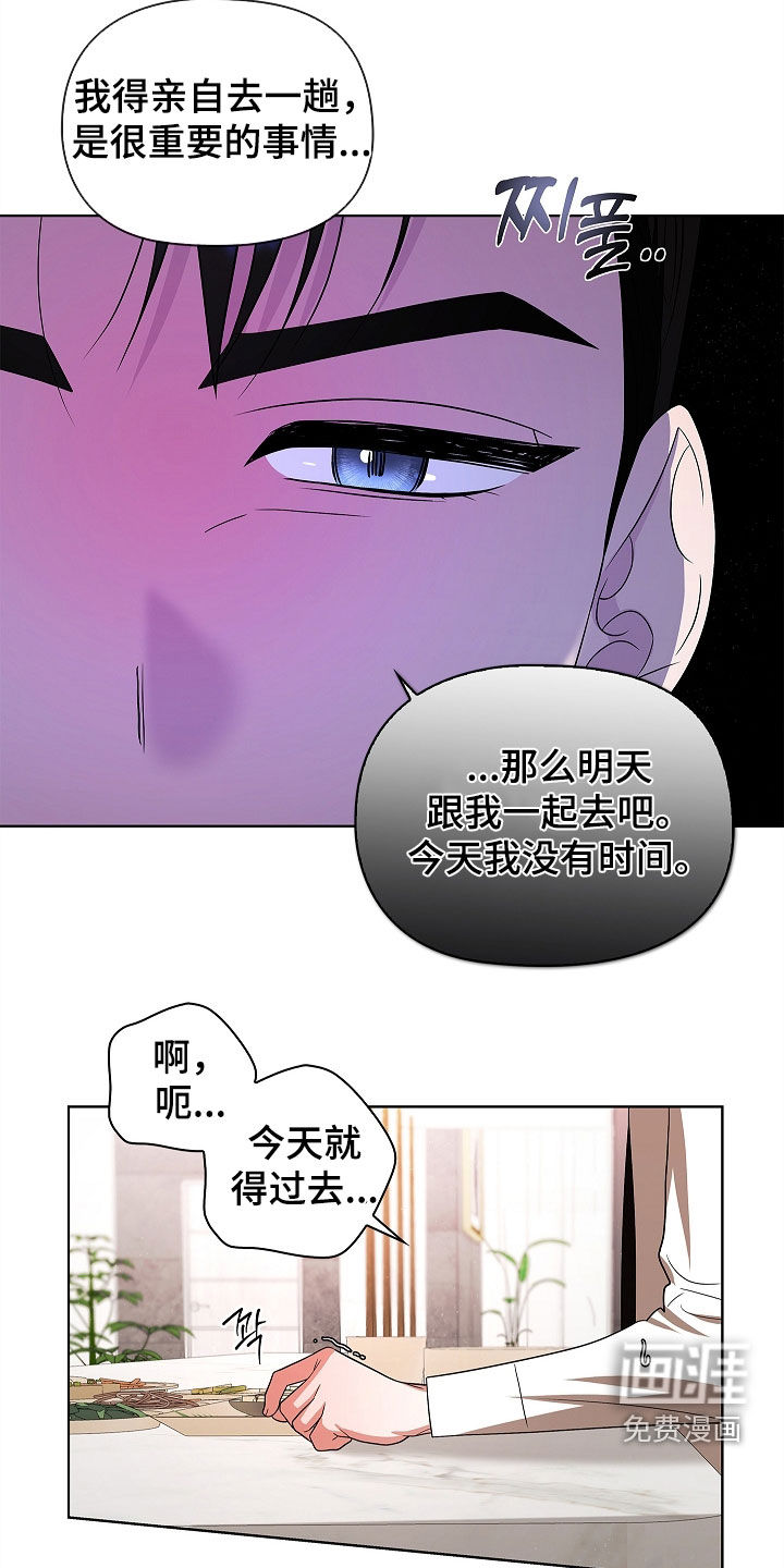 第38话19