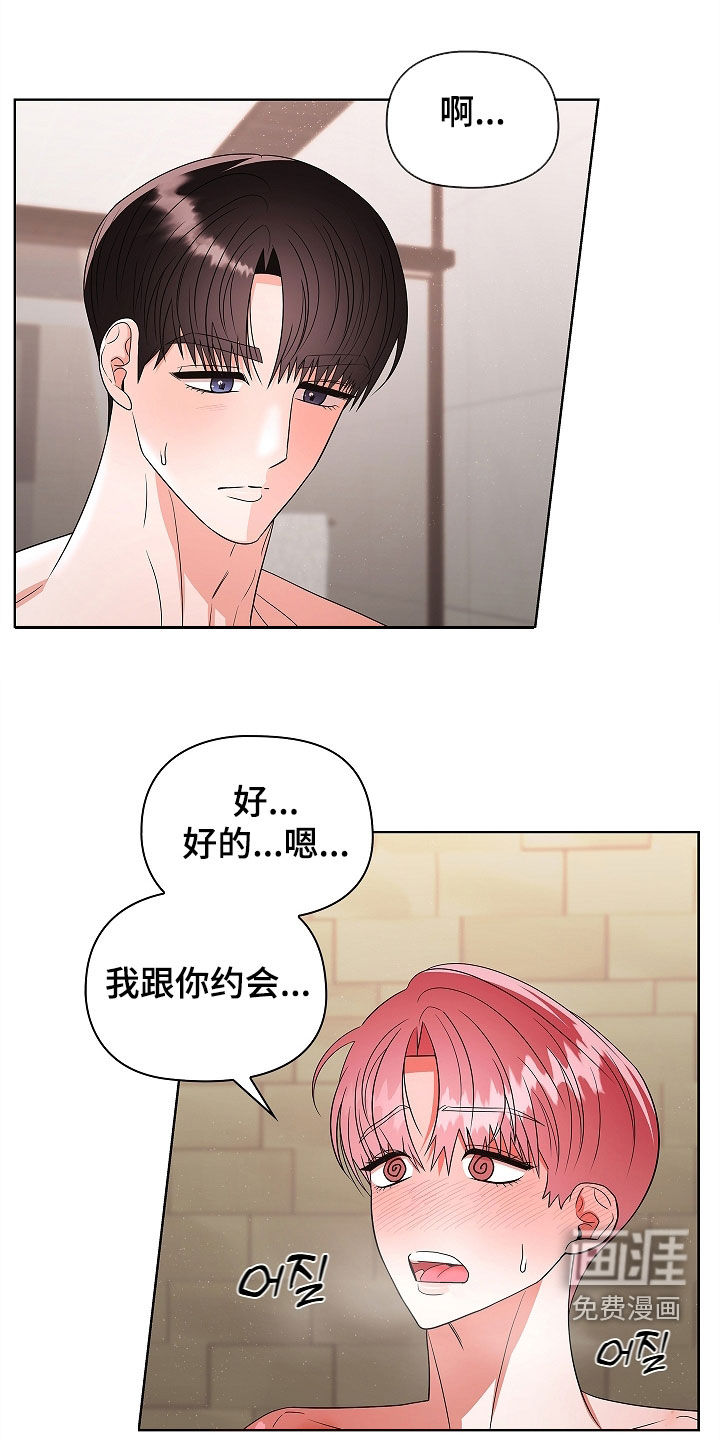 第38话11