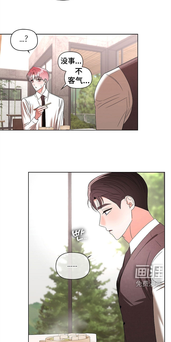 第38话7