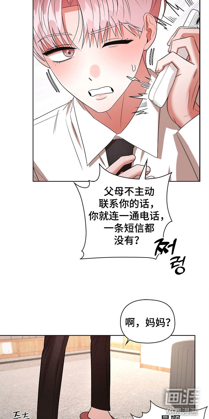 第37话4