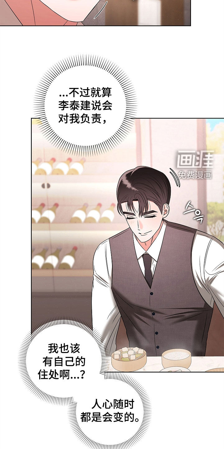 第37话22