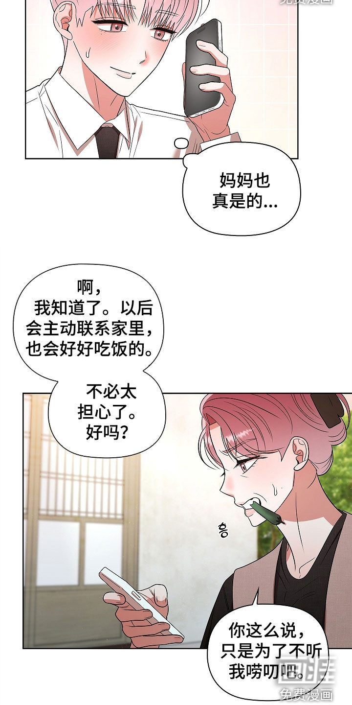 第37话10