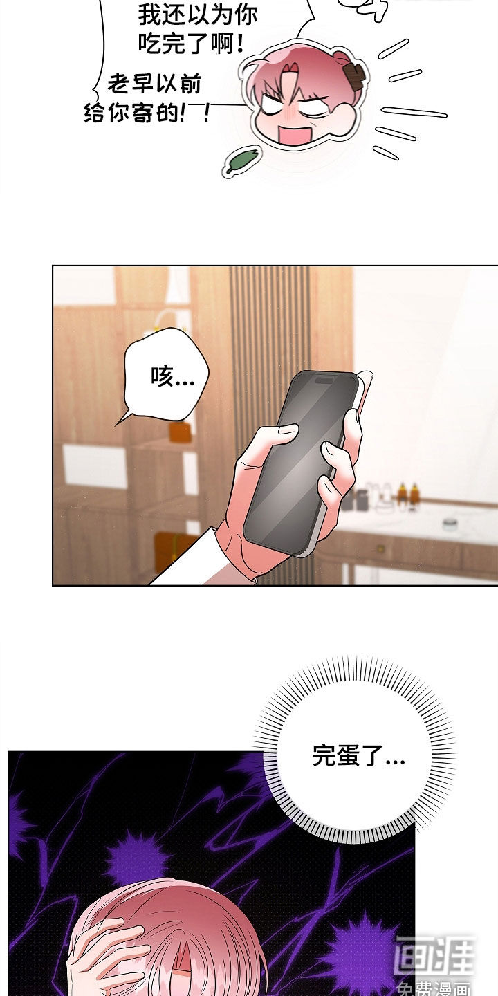 第37话13