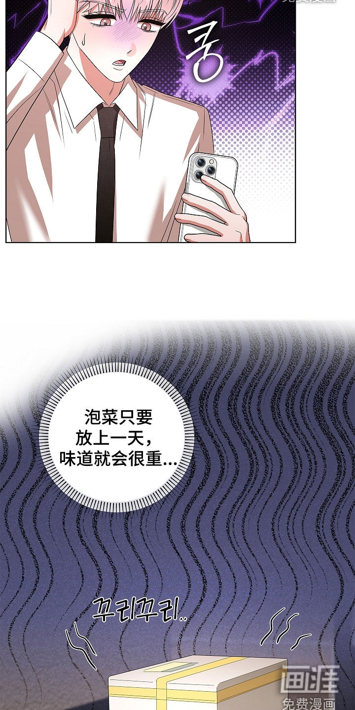 第37话14
