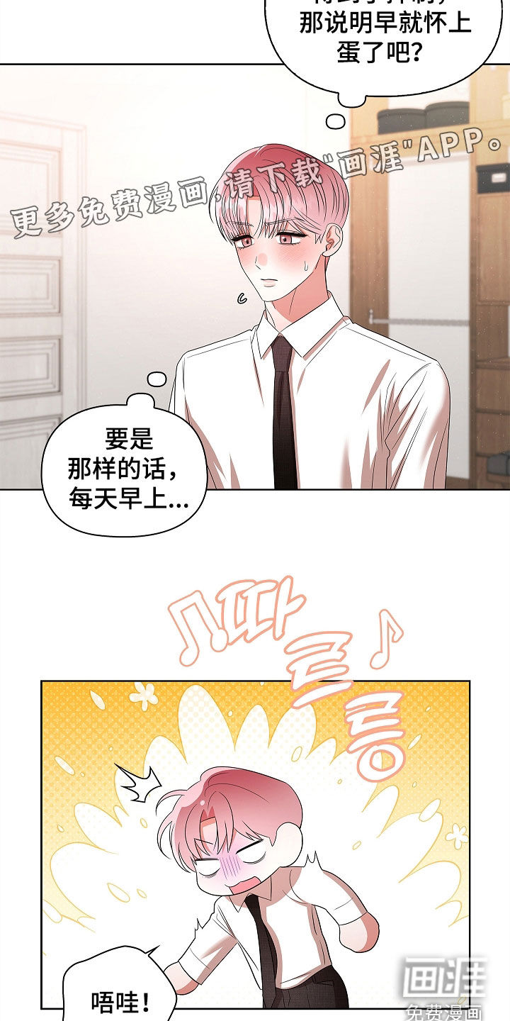 第37话2
