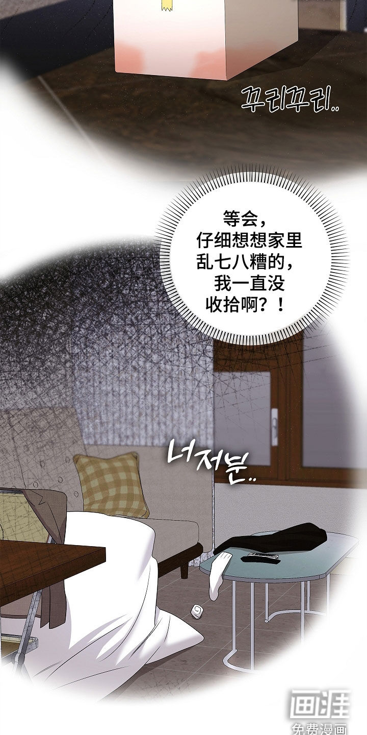 第37话15