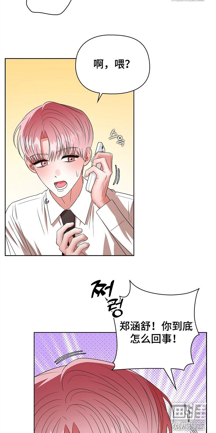 第37话3