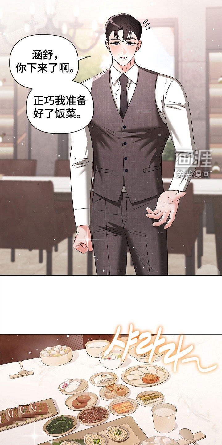 第37话20