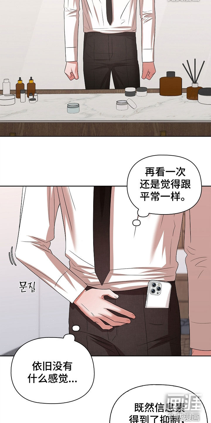 第37话1