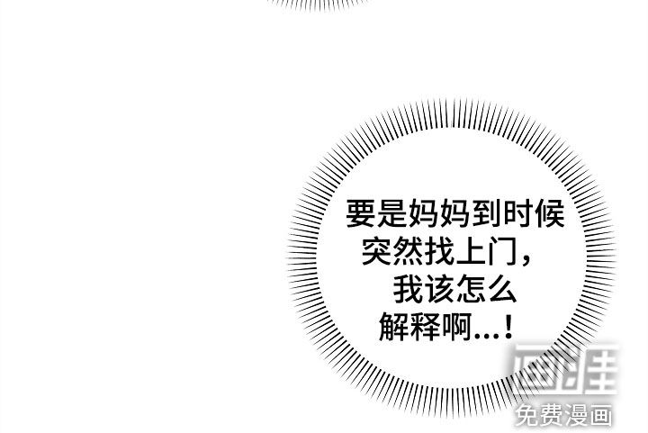 第37话23