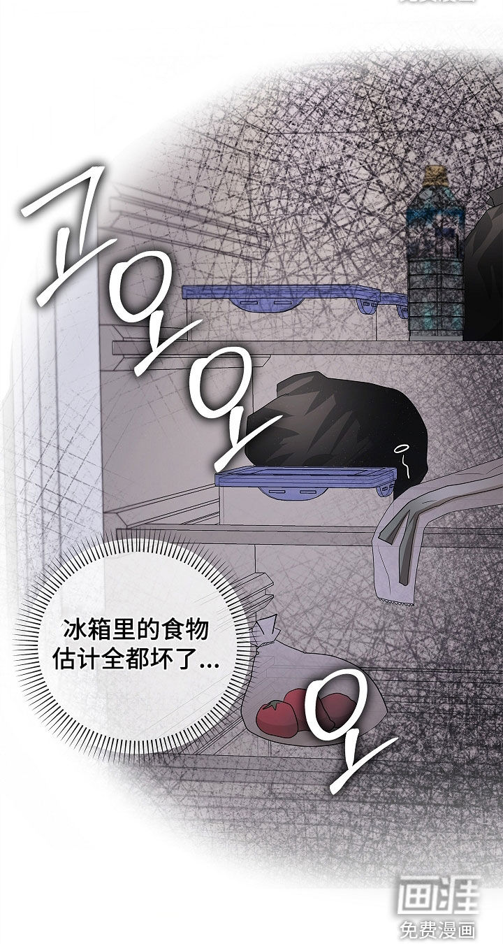 第37话16