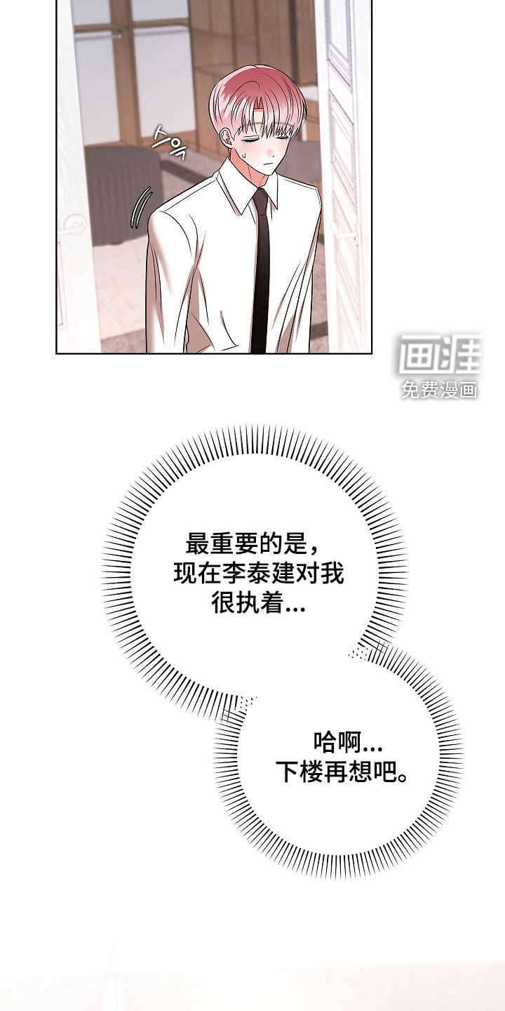 第37话19