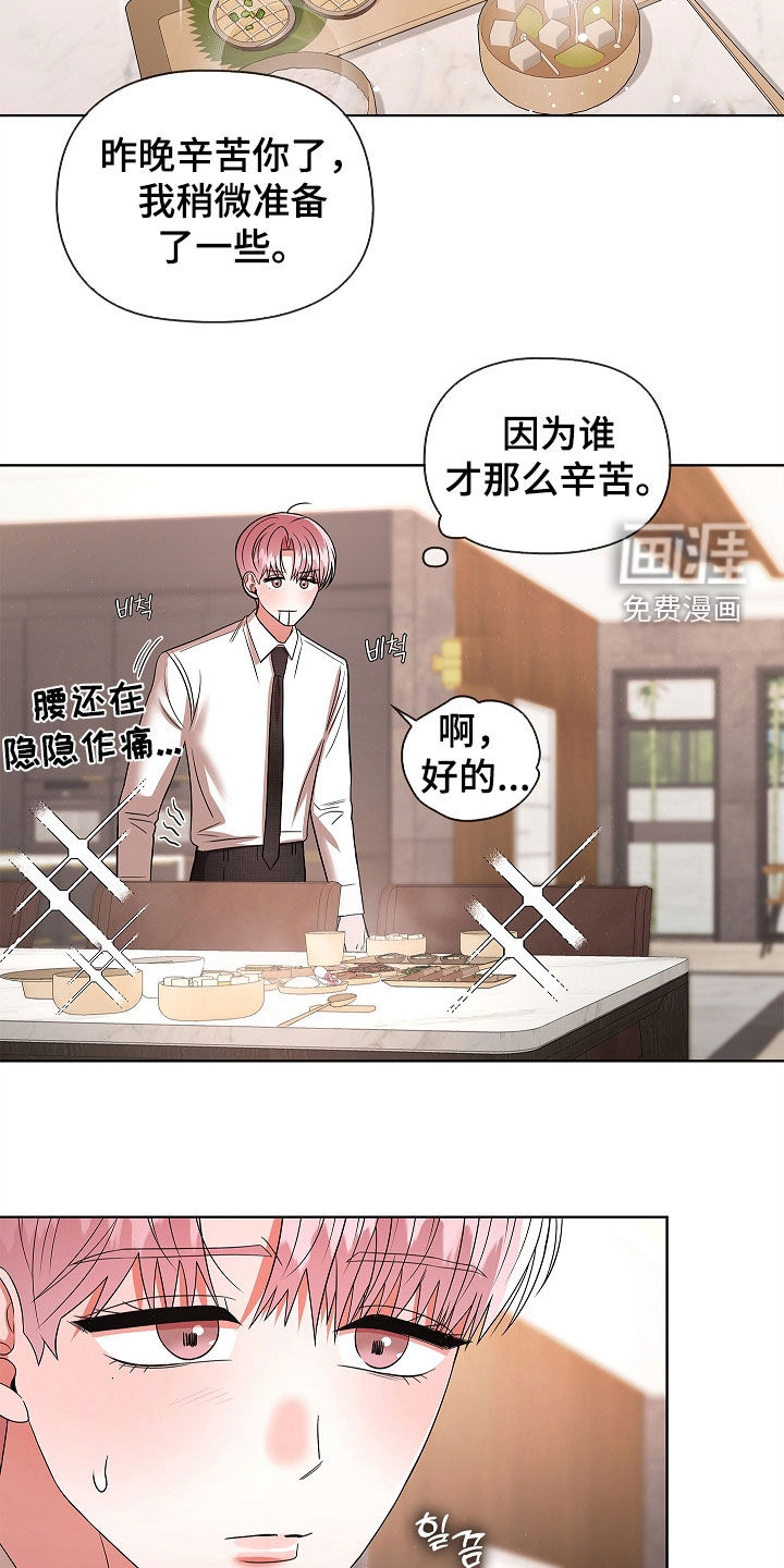 第37话21