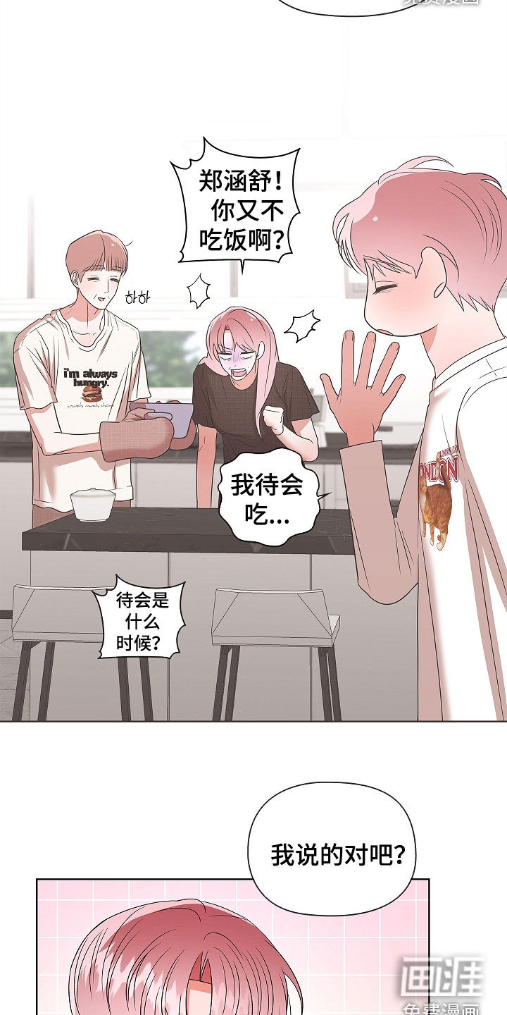 第37话9