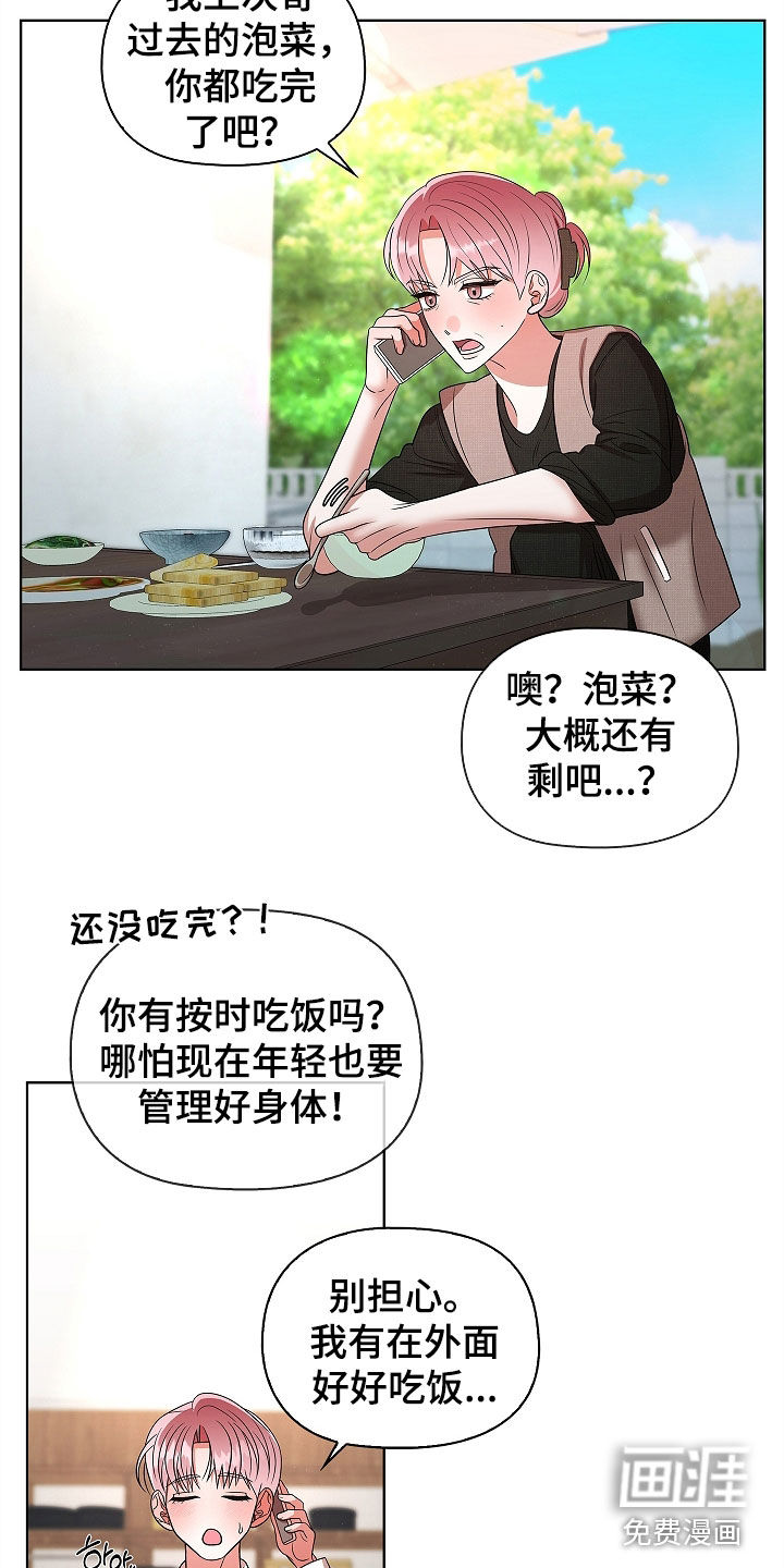 第37话7